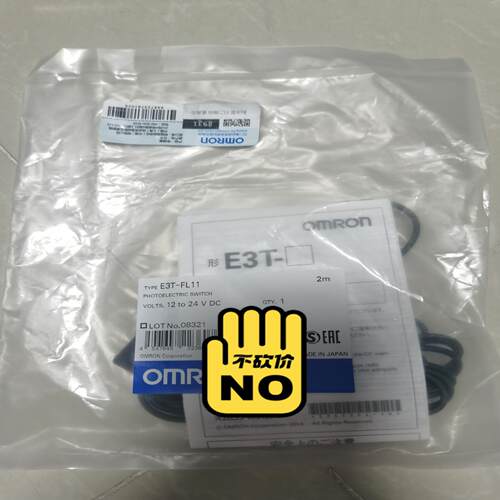 (议价)E3T-FL11 /E3T-FT12/E3T-ST22/E3