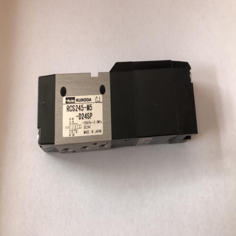 KURODA RCS245-M5-D24sp电磁阀 日本原装全新