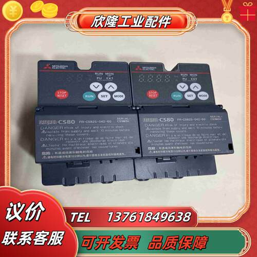 三菱变频器FR-CS82S-042-60成色如图功议价