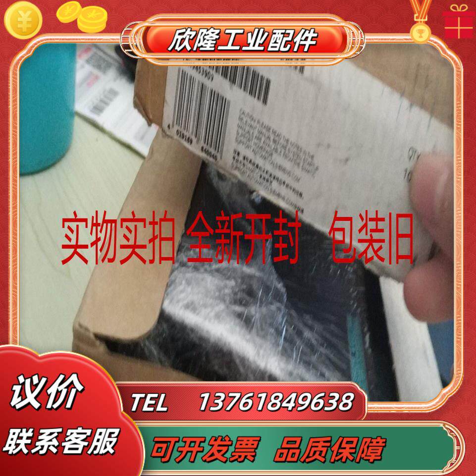 7MH4950-2AA01 SIWAREX U称重电模块 2通道24VDC/0议价