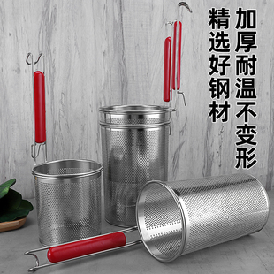 304冲孔粉篱麻辣烫漏勺过滤网米线拌面勺煮面勺大漏勺不锈钢漏网