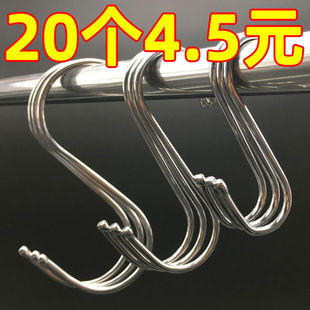 不锈钢挂钩s型承重房铁收纳衣柜大号免打孔学生小勾子固定晒腊肉