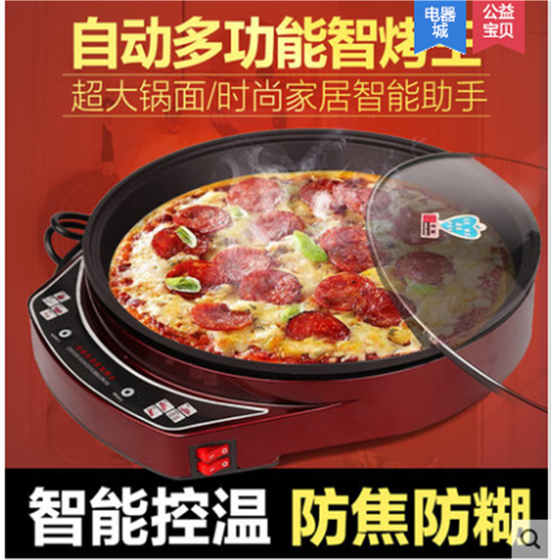 正星箭单面电饼铛电饼档家用烙饼机大号烤饼机电烙饼机水煎包锅