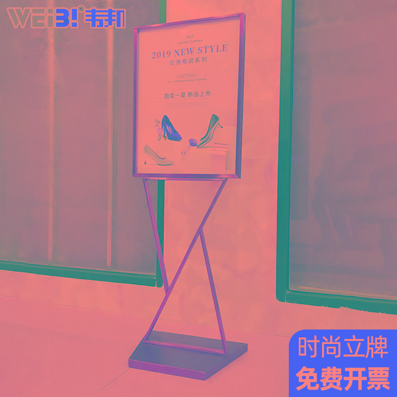 万达立式落地pop展式架双V海报架场KT板立防风广告展示