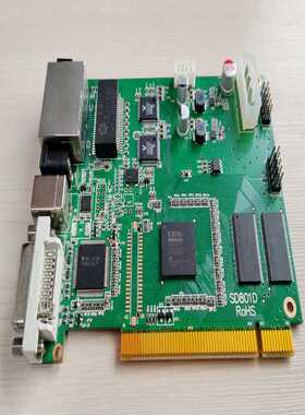 (询价)TS801D灵星雨全彩发送卡