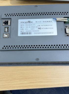 北京昆仑通态触摸屏TPC1061Hi（基数电子）