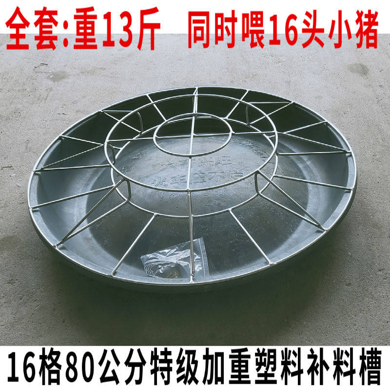 新款80cm16格小猪补料槽仔猪教料槽保育料槽喂猪槽喂食器养殖设备