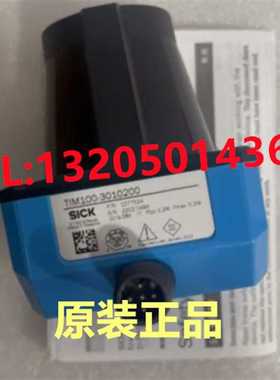 TIM100-3010200 1077524 西克2D LiDAR传感器SICK（卡套电子）