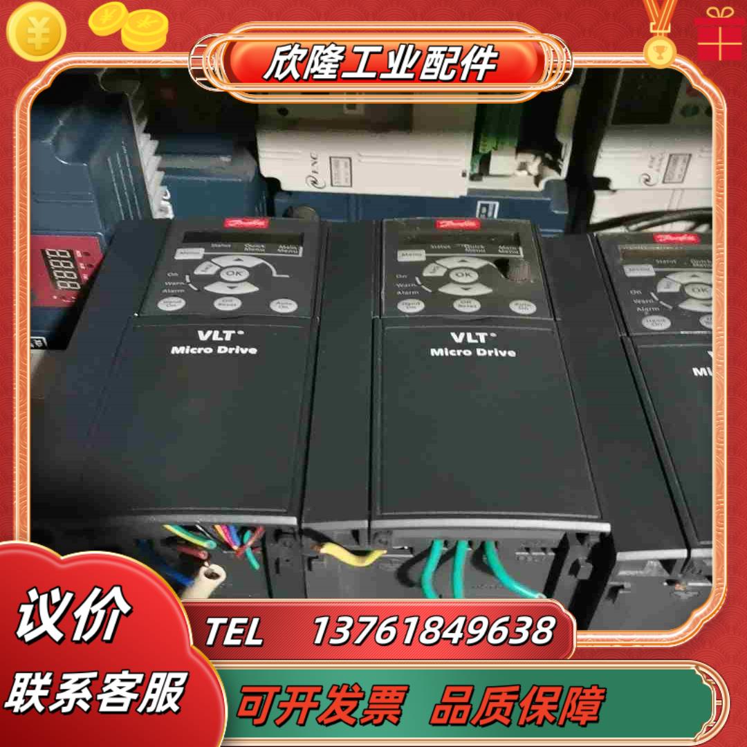 丹佛斯变频器FC-51P3k0T4E20H3BXCXⅩX议价
