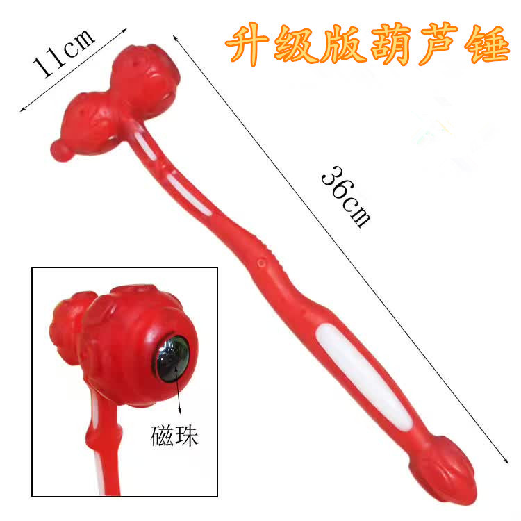 健身锤养生捶弹性磁疗葫芦穴位经络敲打锤背部小腿按摩器