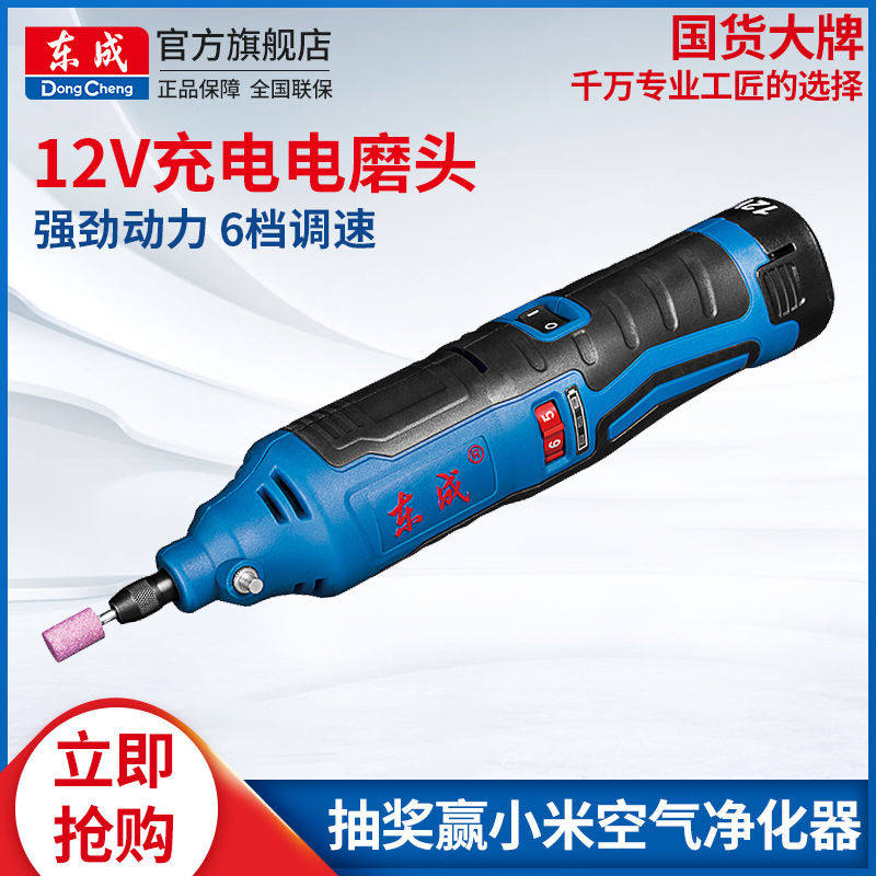 Перезаряжаемая электрическая шлифовальная машина Dongcheng DCSJ10E с регулируемой скоростью литиевая аккумуляторная шлифовальная машина с внутренним отверстием прямая шлифовальная машина электрический шлифовальный инструмент Изображение 1