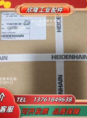 1144150-02 ERM2400C 2600D=295mm海德汉主轴编码器磁鼓全新议价