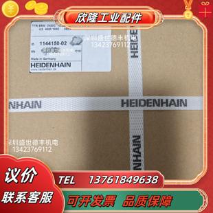 2600D=295mm海德漢主軸編碼 1144150 ERM2400C 器磁鼓全新議價