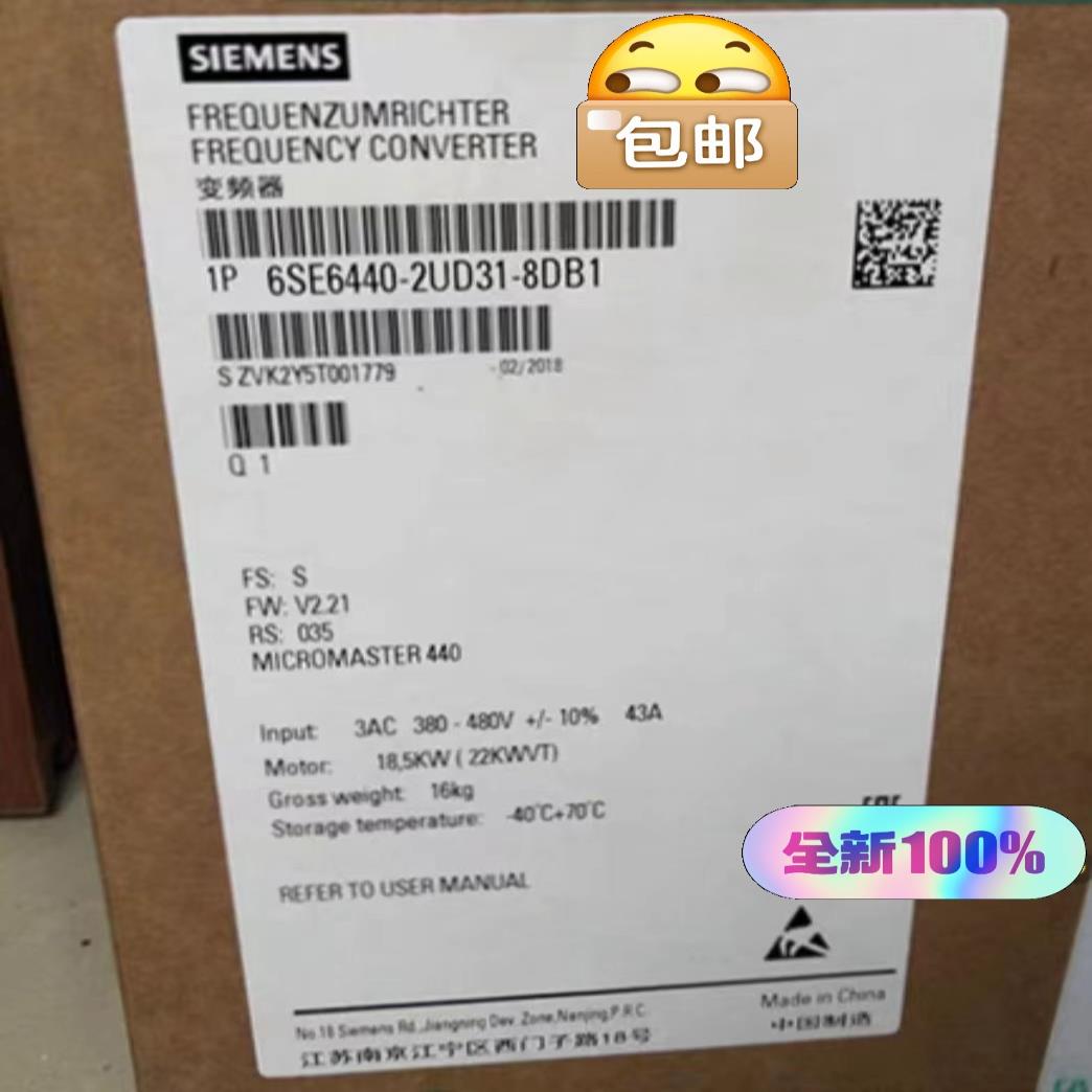 全新现货6SE6440-2UD31-8DB1变频器440无滤~议价