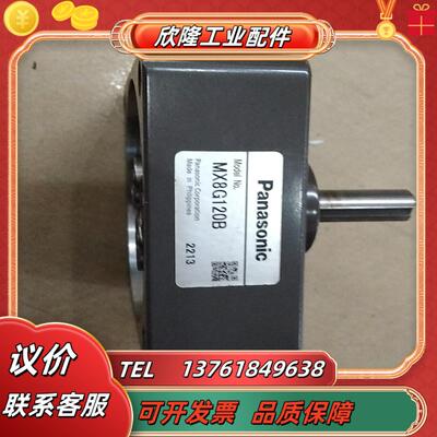 几乎全新的减速箱型号mx8g120b