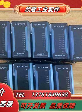 南京科远模块科远DCS卡件KM231A KM234A K议价