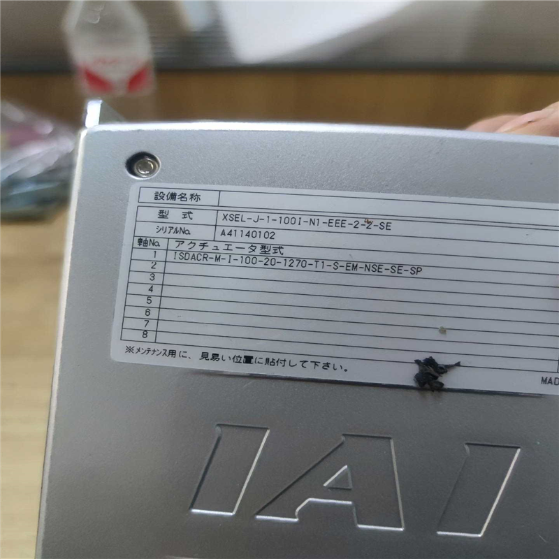 【顺庆】拆机IAI电缸控制器【议价】