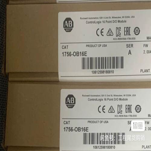 议~1756-OB16E 全新现货 标价 直接拍