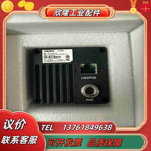 相机MV-CL020-40GM工业相机标签不是原标签议价