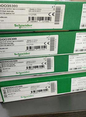 施耐德PLC模块140DDO35300140DDO3530议价