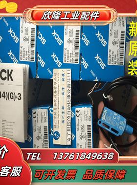 SICK 1050770 WTB9-3N1161P02现货1050773 WTB9-3P116议价