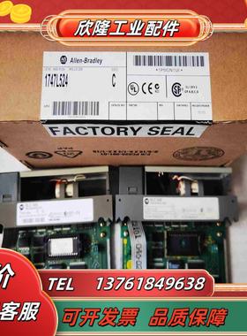 1747-L524C1500议价