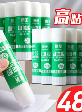 固体胶胶棒高粘度强力小学生幼儿园手工DIY粘性胶棒9g21g36g