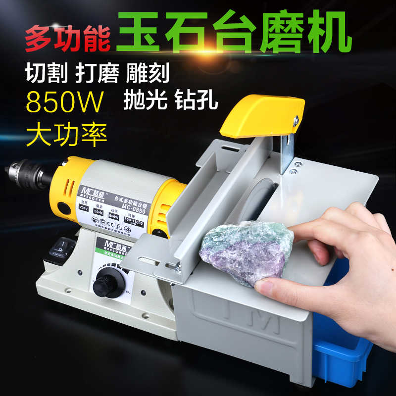 梦超多功能玉石雕刻机台磨机小型切割机台锯木工打磨抛光工具电磨