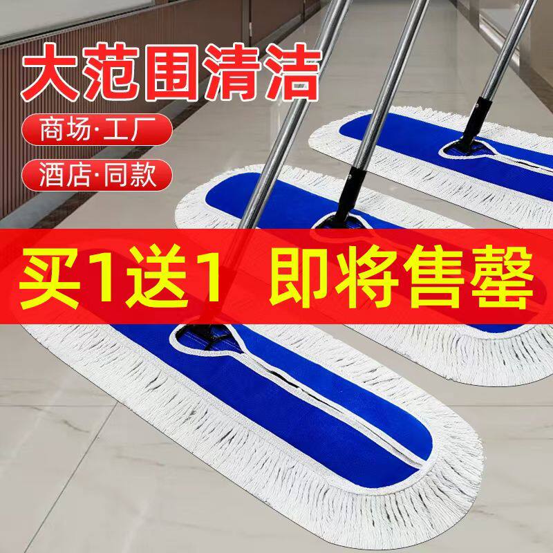平板拖把家用大号拍拖尘推懒人一拖净工厂酒店用加厚棉线地拖布