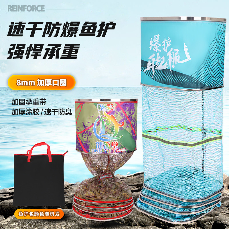 新款竞技黑坑鱼护不锈钢圈加厚涂胶速干防挂钓鱼网袋野钓专用鱼护