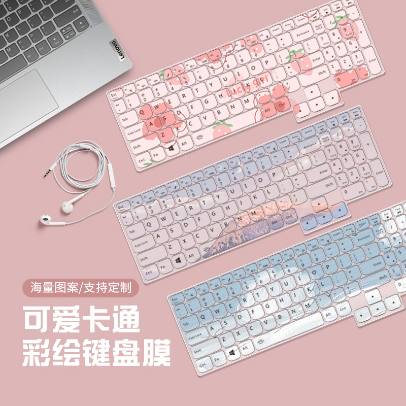 适用2024款Y9000P联想拯救者r7000p键盘膜y7000P笔记本r9000p电脑