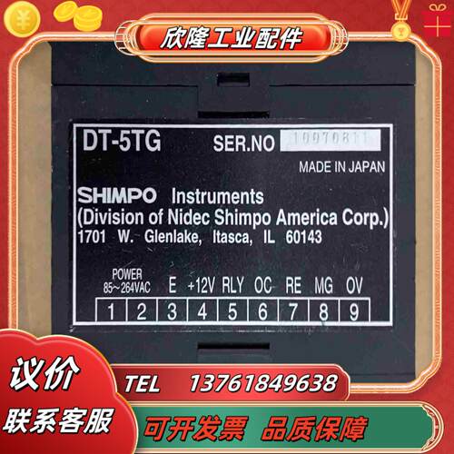 DT-5TG 新宝SHIMPO旋转速度表AC 8526议价