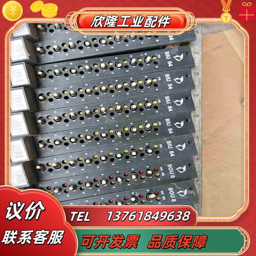 美卓自动化AOU-4 PIC2 BOU8 AIU8议价
