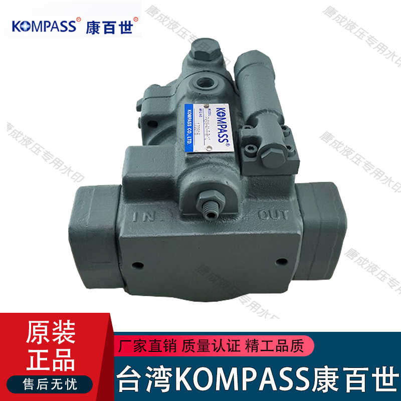 康百世柱塞泵PV016/020/023/032/040/063GA3RM1A液压油泵~议价