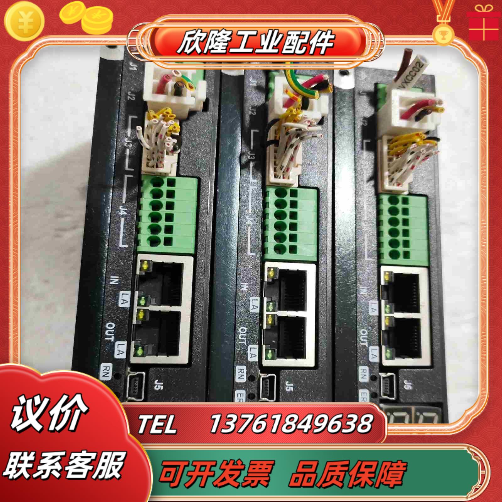 鸣志驱动SSDC06-EC-MW01议价