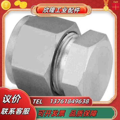 Swagelok世伟洛克SS-1010-C用于外径为 5议价