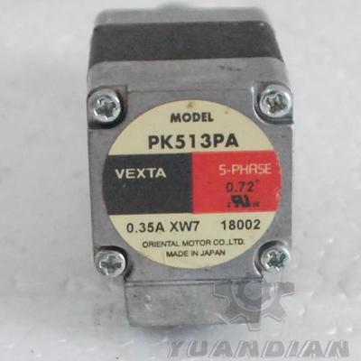 VEXYA东方五相微型步进电机PK513PA