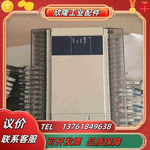 PLC  FX1N和FX1S系列议价