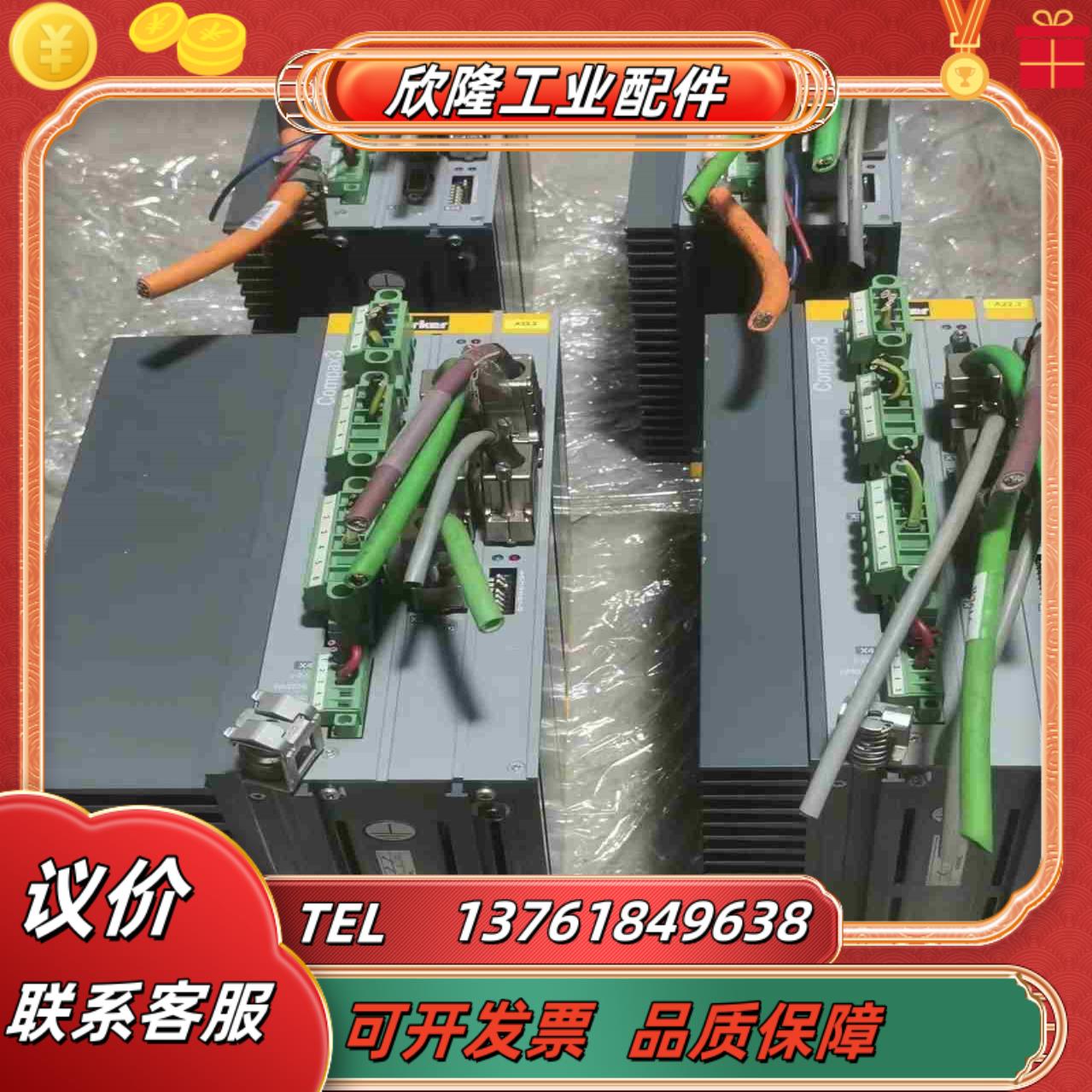 伺服驱动器compax3 C3S150V4F12 T21议价