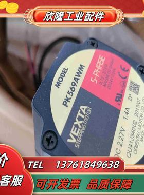 PK569AWM东方电机全新议价议价