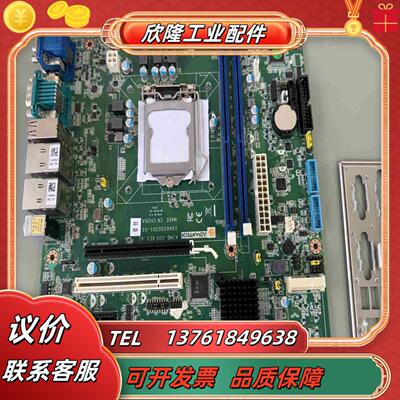 研华AIMB-505 REVA1主板双网卡议价