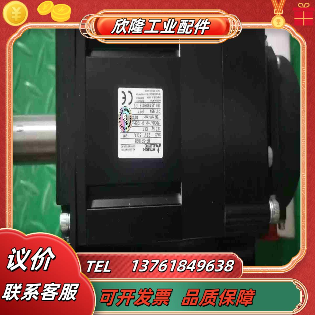 全新三菱HF-SP102B电机新的有外装货议价