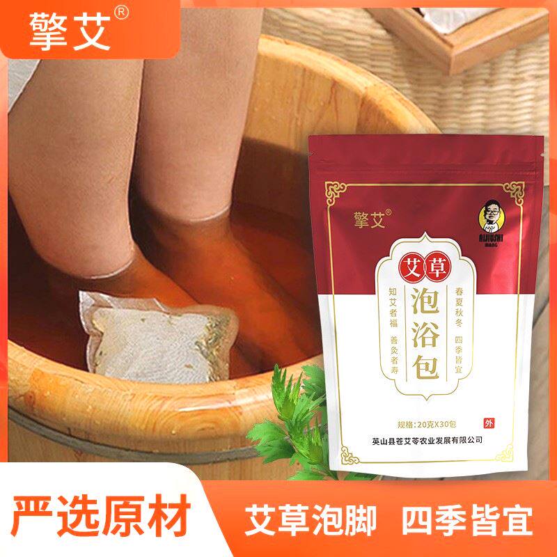 英山县丰昇农产品店擎艾王老师专其它