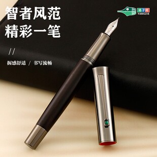 【新款特惠】扬子鳄1893复古书法美工笔