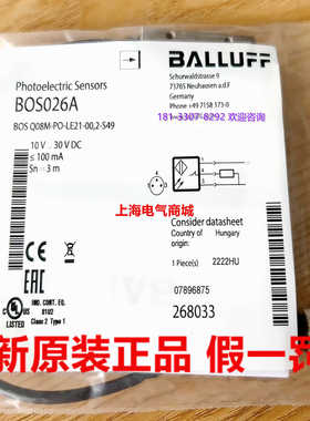 巴鲁夫 光电开关 接收端 BOS Q08M-PO-LE21-002-S49 现货BOS026A