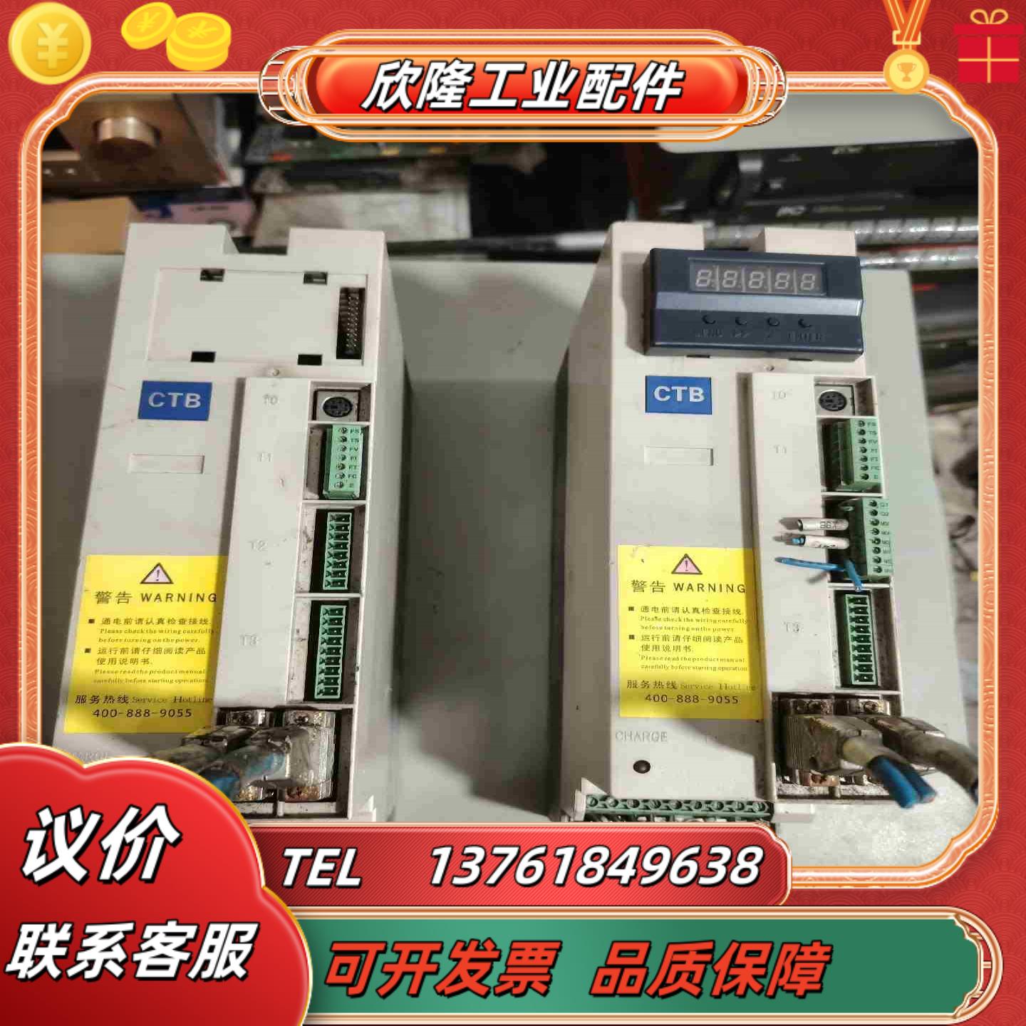 CTB超同步伺服驱动器 BKSC-42P2GS122KW议价