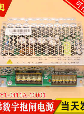 电梯数字抱闸电源BZDY1-0411A-10001抱闸模块电源盒 适用广日电梯