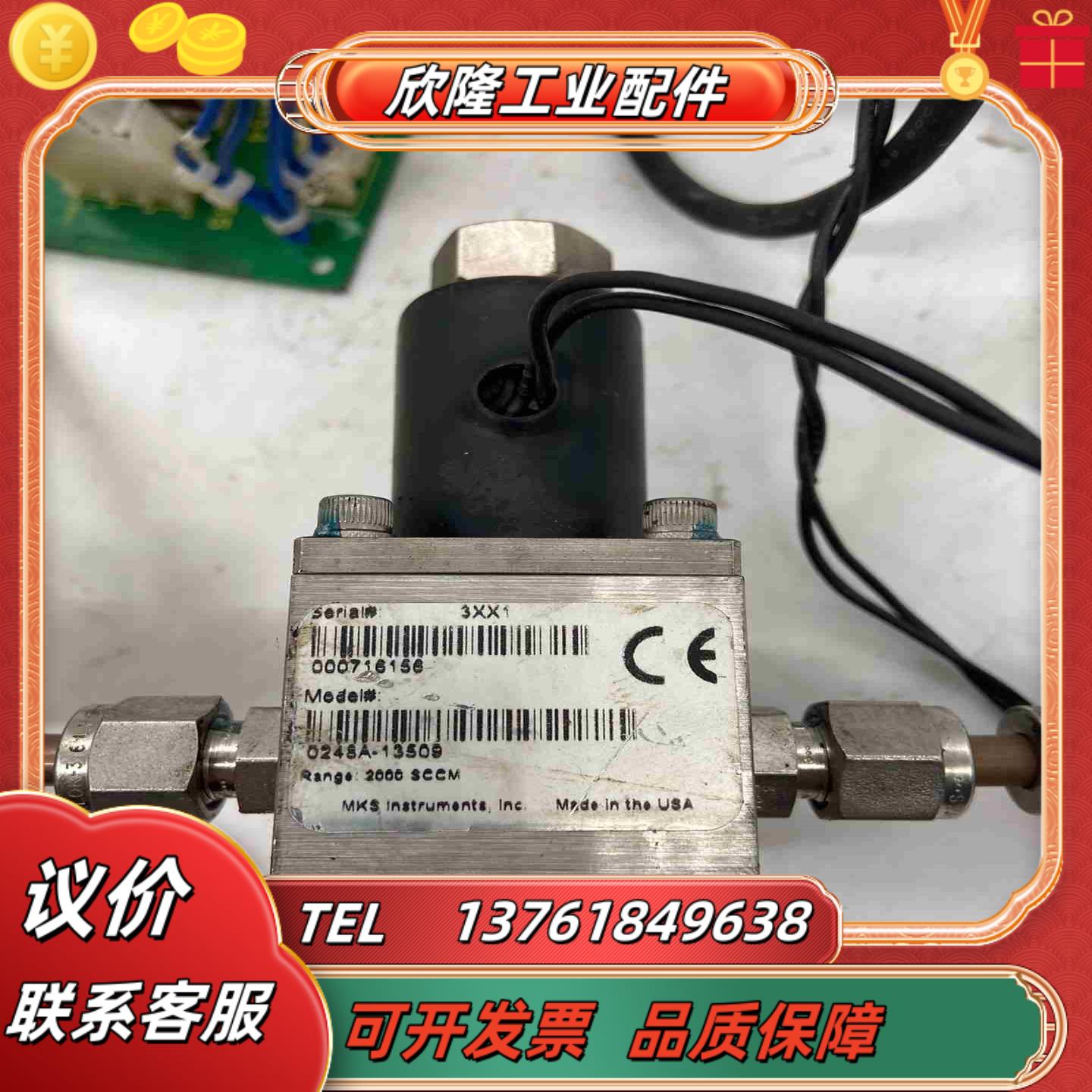 MKS 3XX1系列控制阀氮气阀0248A-13509议价