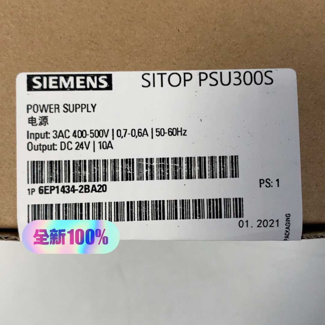 议价6EP1434-2BA20 SlTOP PSU3适用