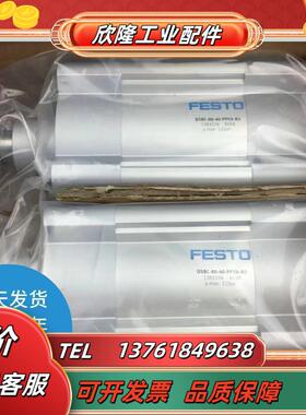 FESTO 费斯托DSBC-40-250-PPVA/PPSA-N3 1376664 1376911气缸议价